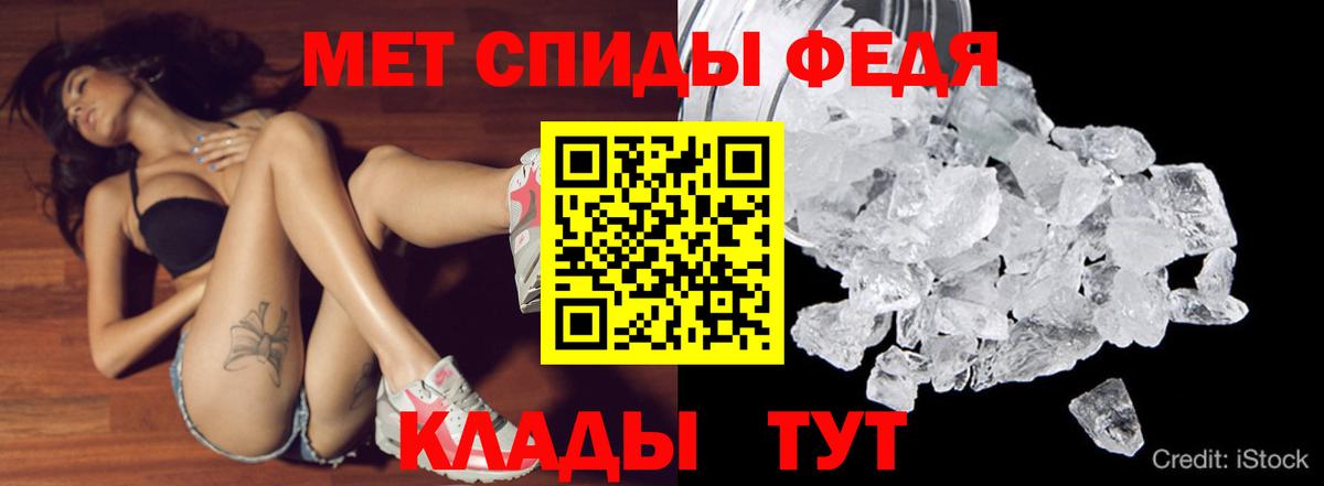 Амфетамин Розовый  Вход с VPN  АМФ  Протвино 