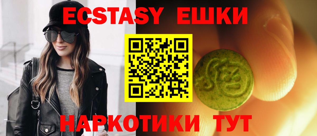 сайты даркнета как зайти  ЭКСТАЗИ louis Vuitton  ЭКСТАЗИ  Протвино  купить закладку  кракен   Вход с VPN  ЭКСТАЗИ ешки 