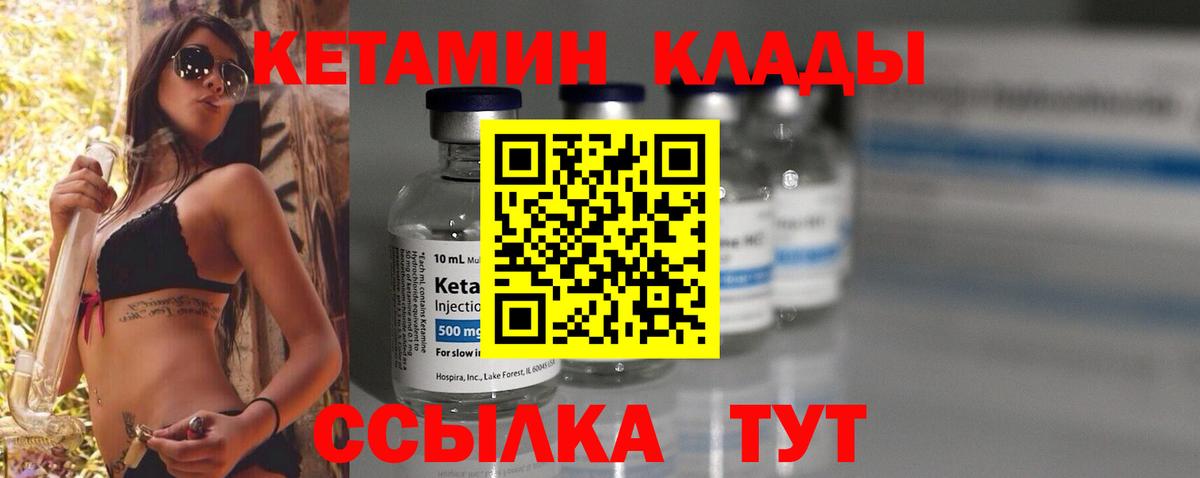 МАРИХУАНА Протвино