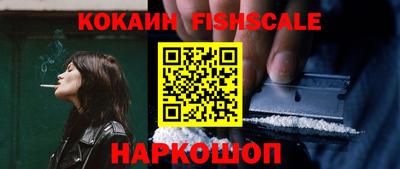 кокаин Будённовск