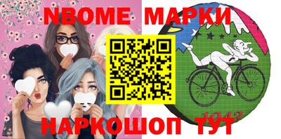 кокаин Будённовск