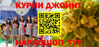 гашик Бузулук