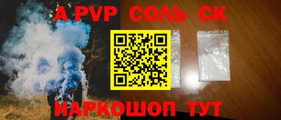 кокаин Будённовск