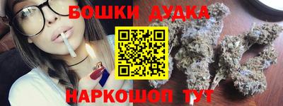 гашик Бузулук