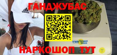 кокаин Будённовск