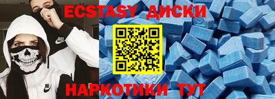 кокаин Будённовск