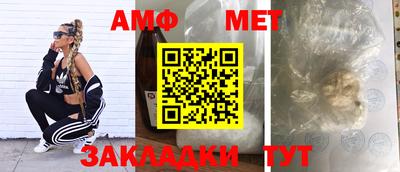 гашик Бузулук