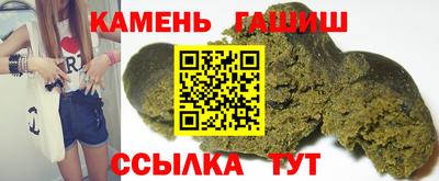 спайс Керчь