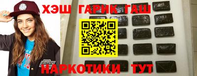 гашик Бузулук