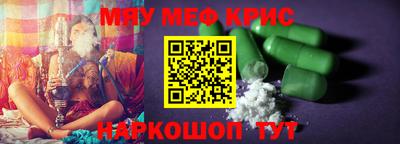 гашик Бузулук