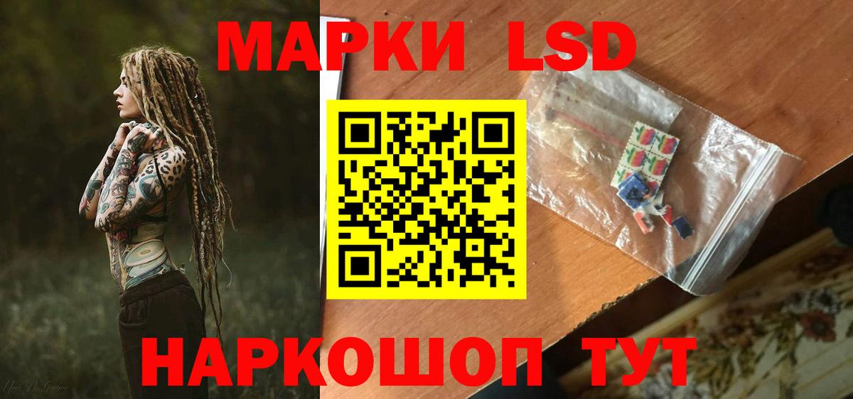 Протвино  Лсд 25 экстази кислота  Вход с VPN  LSD-25 экстази кислота 