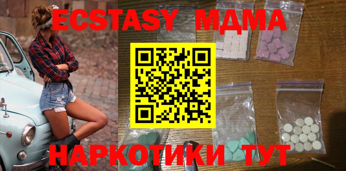 МЕТАМФЕТАМИН  ГАШ  Каннабис  COCAIN  Протвино  Альфа ПВП СК   Вход с VPN  Мефедрон   Бошки Шишки 