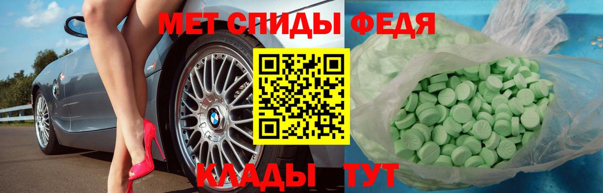 Метамфетамин пудра  Вход с VPN  Протвино 