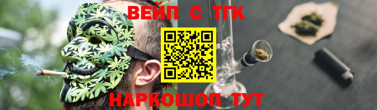 Дистиллят ТГК Wax Протвино