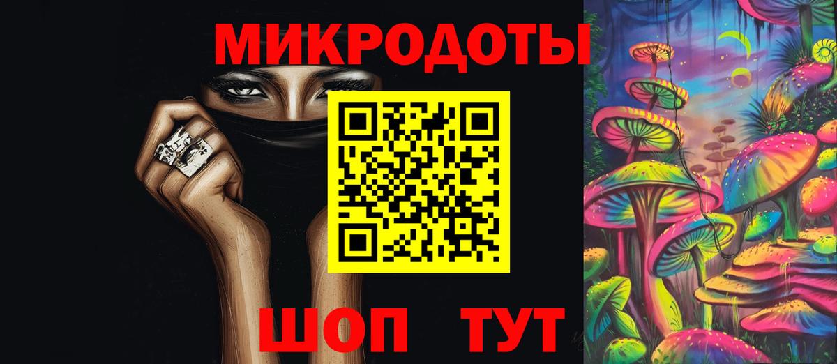 Галлюциногенные грибы GOLDEN TEACHER  Вход с VPN  где можно купить наркотик  Протвино 